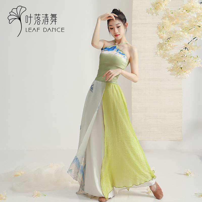 Ye Luo Qing Dance Classical Dance Country Fun Gongguang Duke Wide -leg Pants Chinese Dance Modern Ethnic Dance Flower Pants Woman