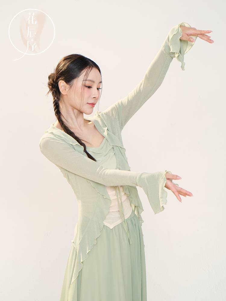Flower Chenxu classical dance body rhyme, elegant camisole dance service female Chinese dance gradient base training service