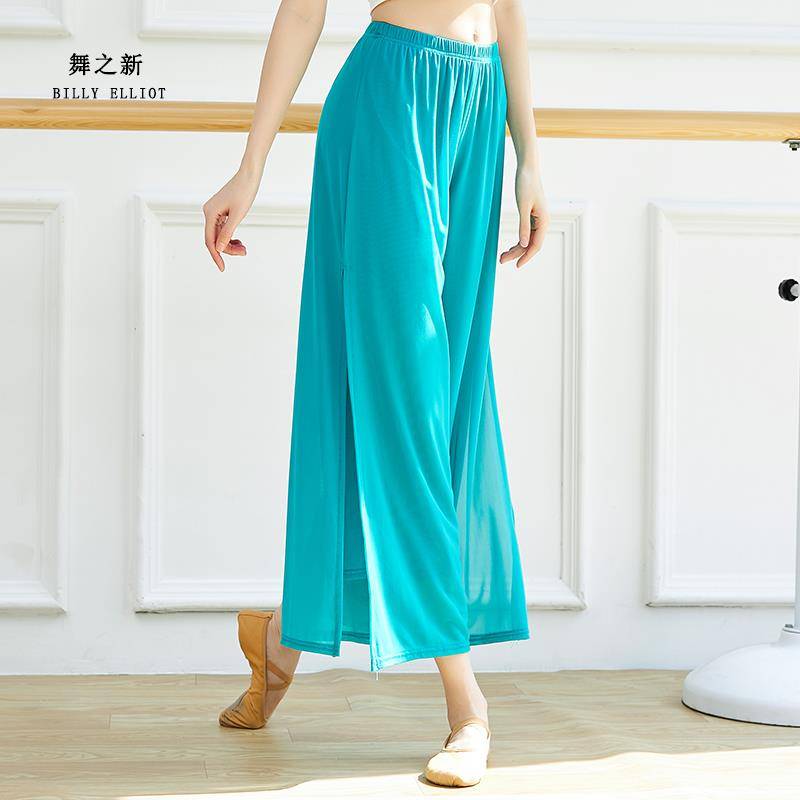 Classical dance white gauze pants practice service female summer pants feel performed, female elegant dance wide -leg pants modern dance