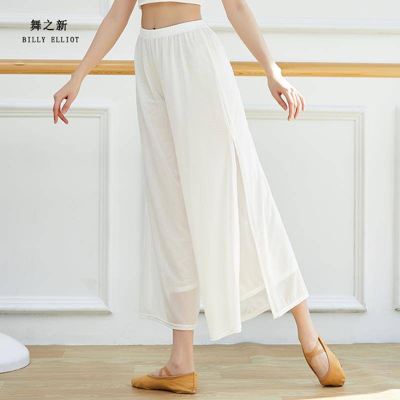 Classical dance white gauze pants practice service female summer pants feel performed, female elegant dance wide -leg pants modern dance