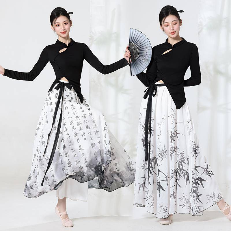 Classical dance clothing elegant Chinese dance gauze Chinese character printing cheongsam shirt big skirt practice performance clothing