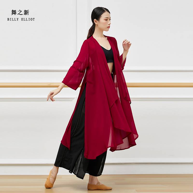 Spot classical dance gauze g clothing long clothing female elegant performance dance top female long -sleeved base training suit