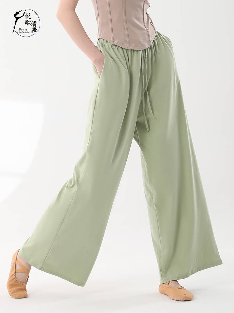 Modern dance pants Classical dance exercise, high -leg pants, performed men's and women's same dance pants new autumn and winter