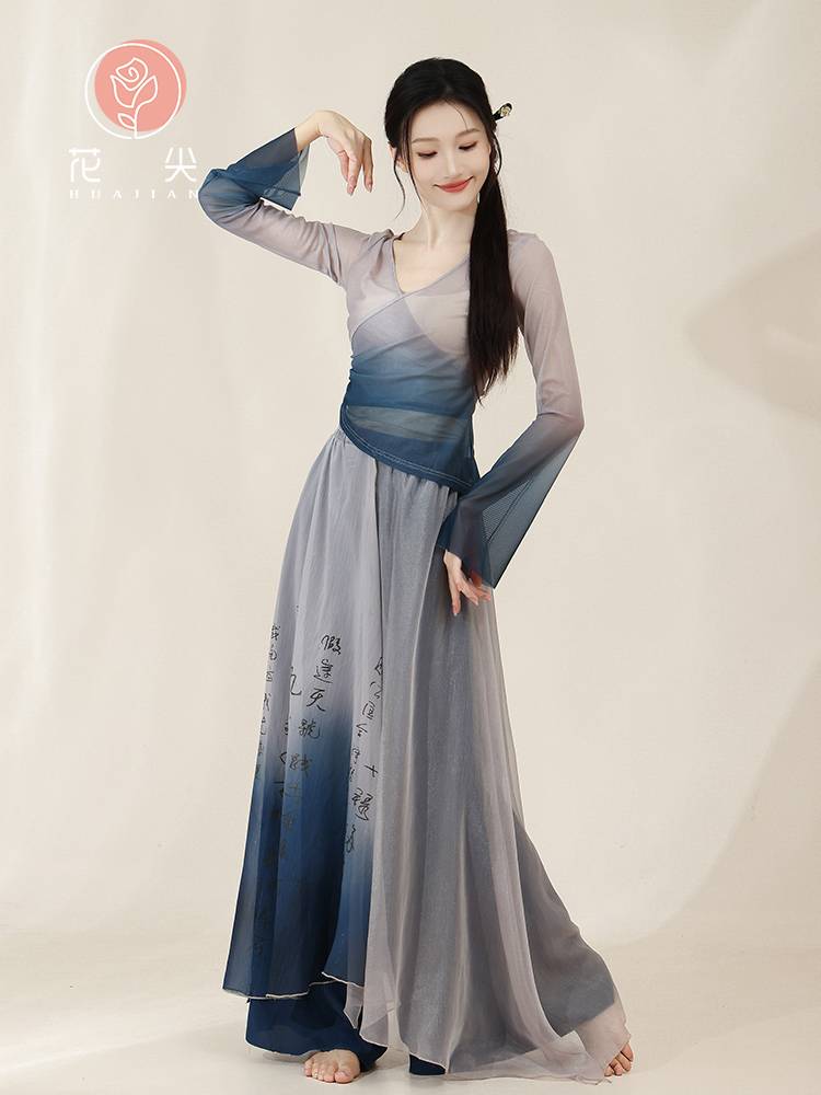 Huajian Classical Dance Rhyme Gradient Gauze Wide Lead Women's Skirts National Chinese Watch Performing Arts Exam Dance Server