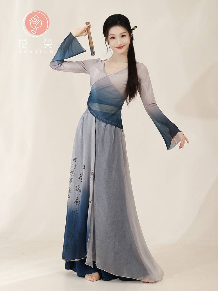 Huajian Classical Dance Rhyme Gradient Gauze Wide Lead Women's Skirts National Chinese Watch Performing Arts Exam Dance Server