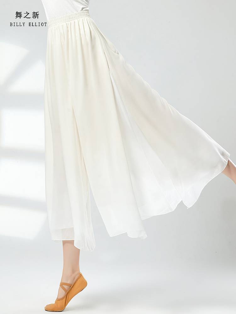 Classical dance pants elegant performance clothing fairy skirt pants Chinese dance clothing practice clothes wide -leg pants dance pants new style