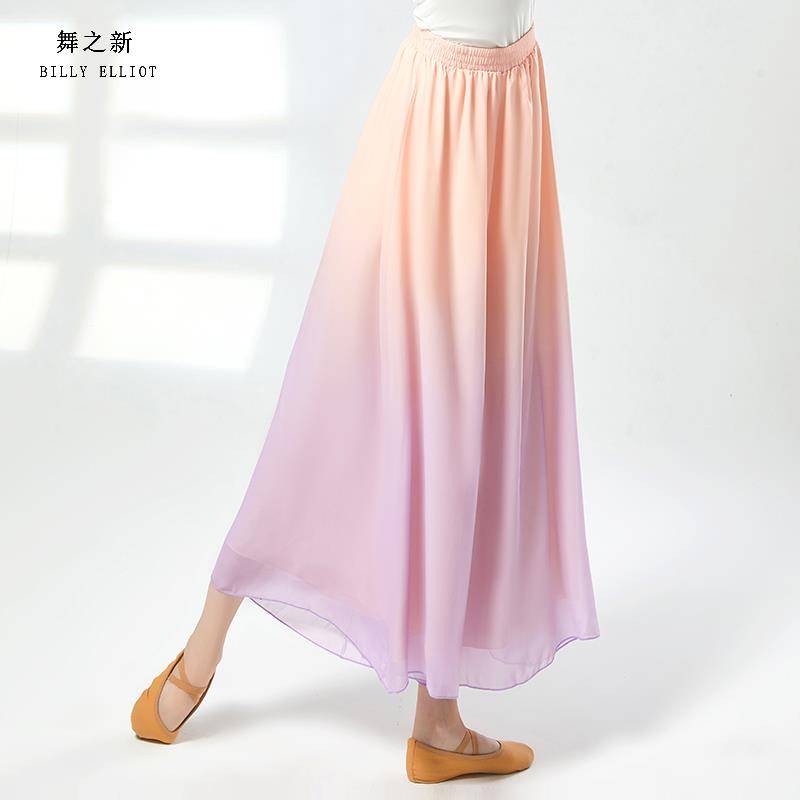 Classical dance pants practice clothes summer skirts, elegant national style clothing new actress performance dance wide -leg pants yarn