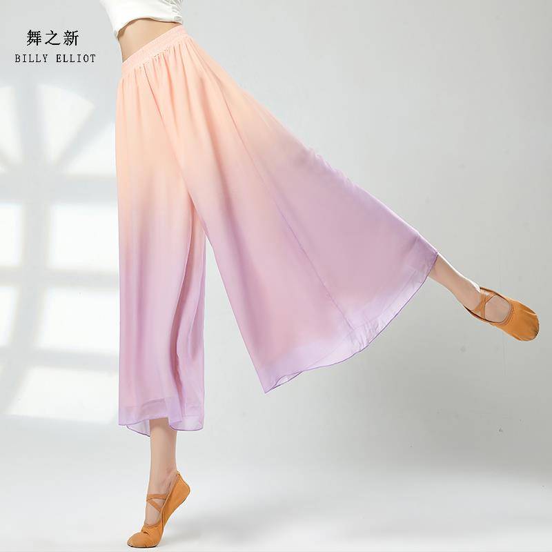Classical dance pants practice clothes summer skirts, elegant national style clothing new actress performance dance wide -leg pants yarn