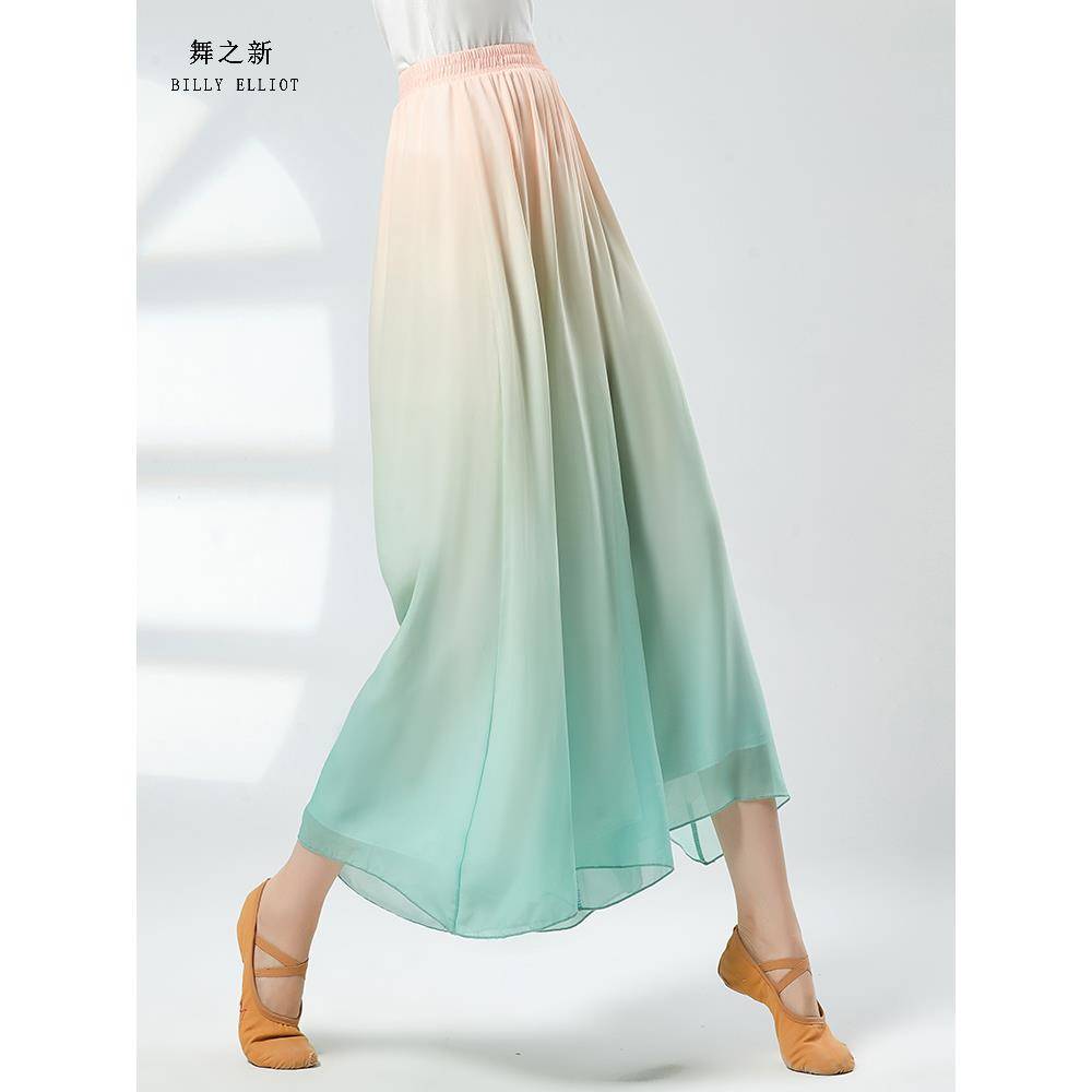 Classical dance pants practice clothes summer skirts, elegant national style clothing new actress performance dance wide -leg pants yarn