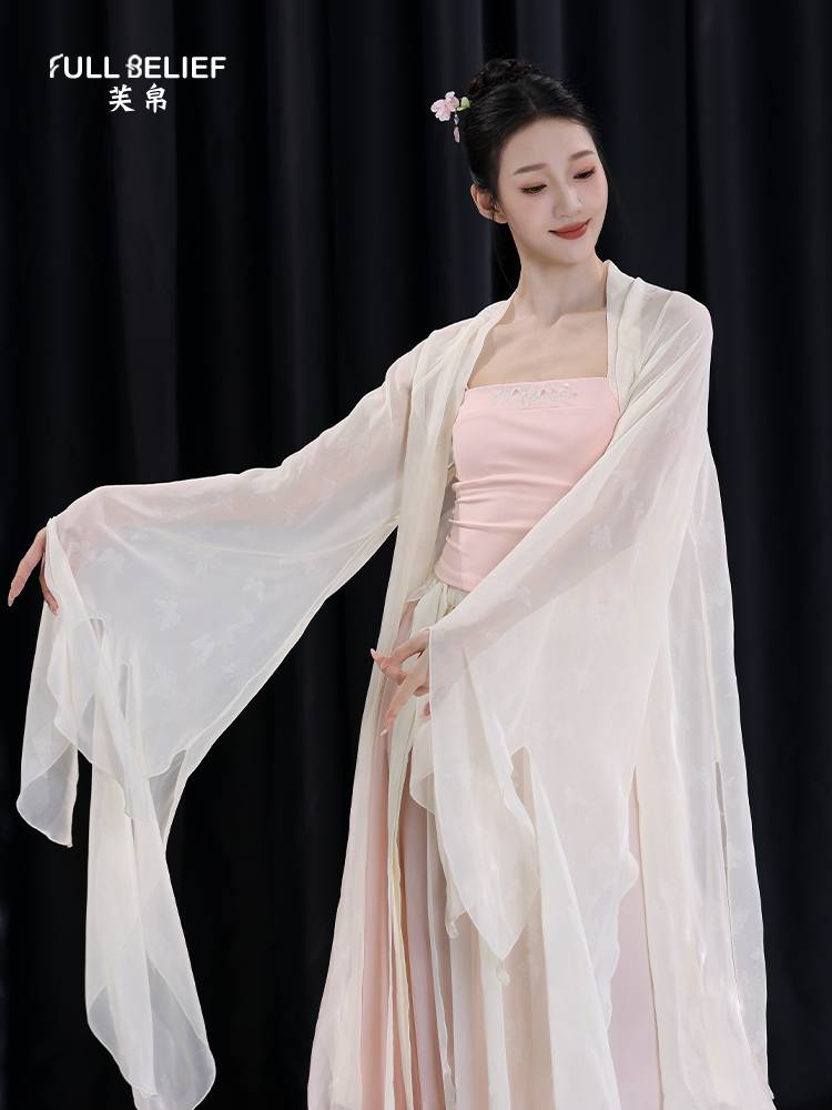 Fuyu Classical Dance Clothing Performance Performance Delivery Female Women's Severe Body Rhymes Fairy Chinese Style Performance Server