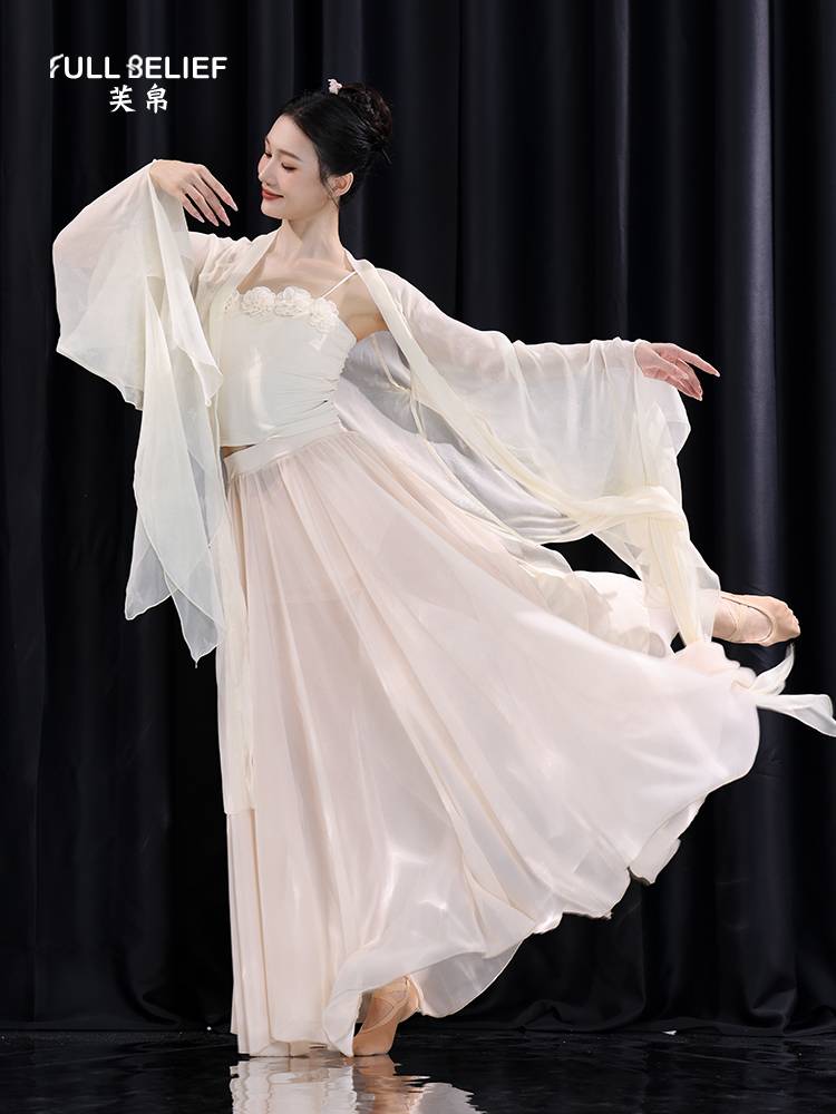 Fuyu Classical Dance Clothing Performance Performance Delivery Female Women's Severe Body Rhymes Fairy Chinese Style Performance Server