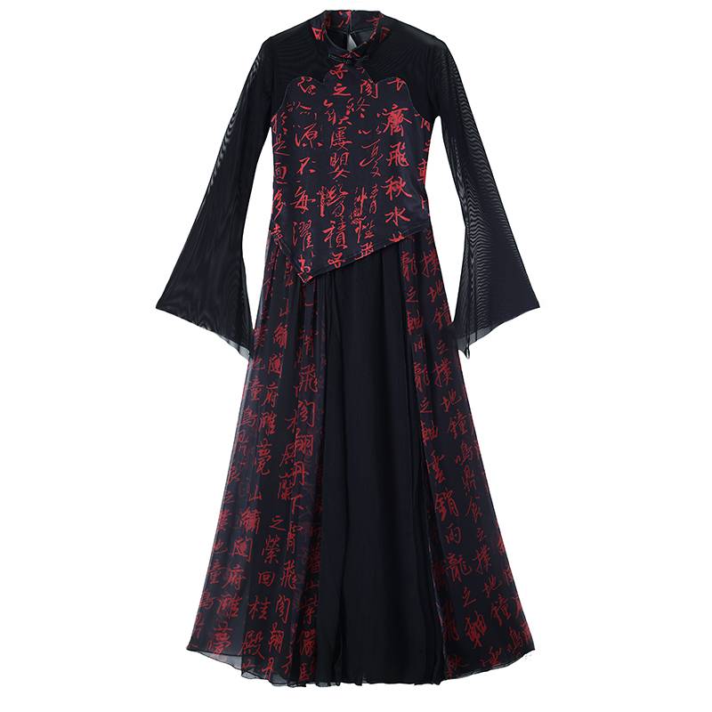 Classical Dance Server Black Guofeng Cheongsam Rhyme Yaosa Chinese Characters Wide -leg Skirt Chinese Dance Performance Services