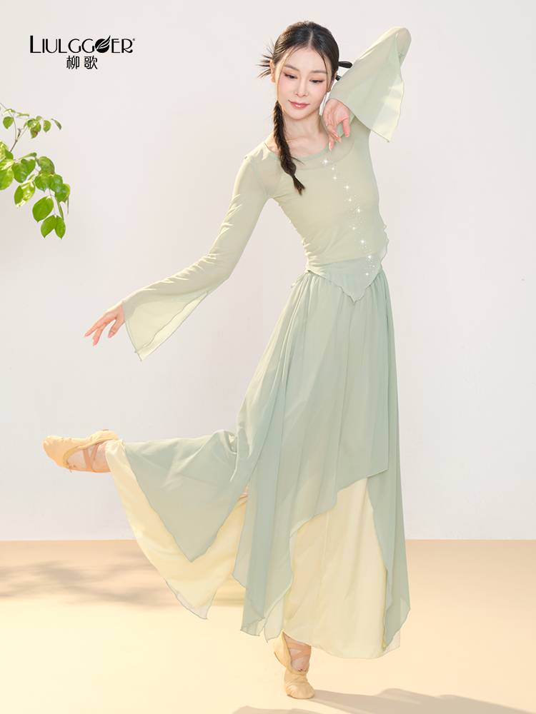 Liu Ge Classical Dance Permanent Mask Hard Sleeve Body Rhyme Slim Dance Server Chinese Dance Country Wind Practice Sports Clothing