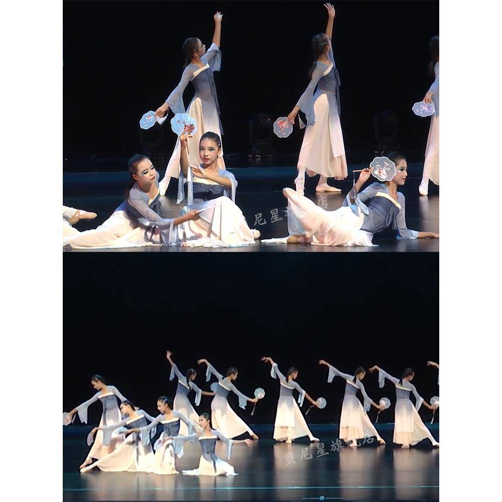 Huajian Dream Dance Classical Dance Performance Server Girls and Children's Flowing Group Fan Dance Prudes Chinese Dance Clothing