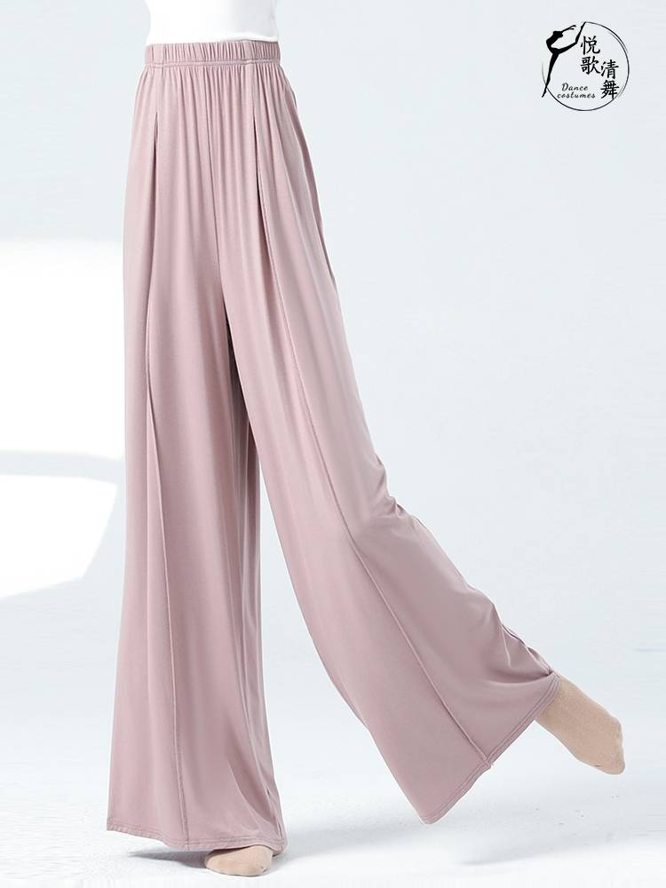 Modern dance pants dance pants new vertical wide leg pants loose Chinese dance clothing adult classical dance exercises