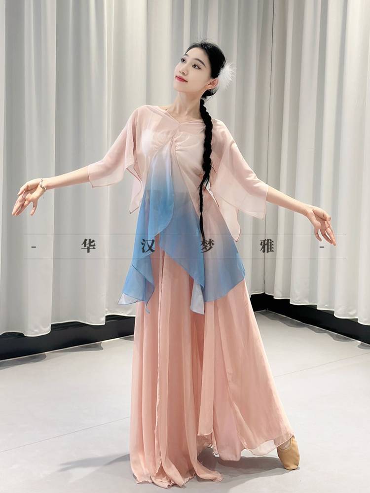Classical Dance Performance Services Female Permanent and Loose Gradient Color Discipline Practice Chinese Dance Body Charm Clothing Great Skirt