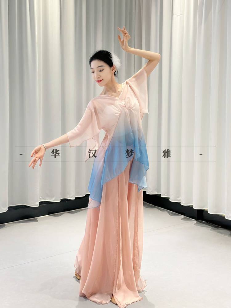 Classical Dance Performance Services Female Permanent and Loose Gradient Color Discipline Practice Chinese Dance Body Charm Clothing Great Skirt