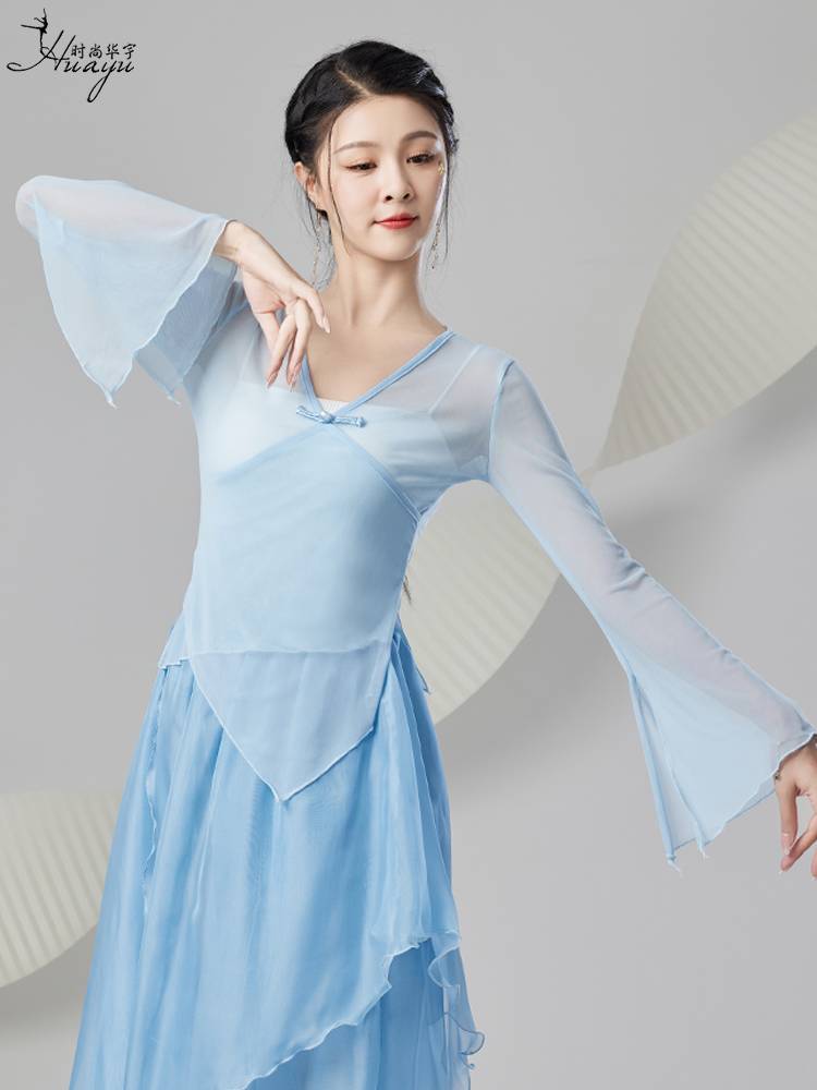 Classical dance body rhyme gauze exercise uniforms fairy and elegant Chinese dance performance net yarn top modern dance base training uniform