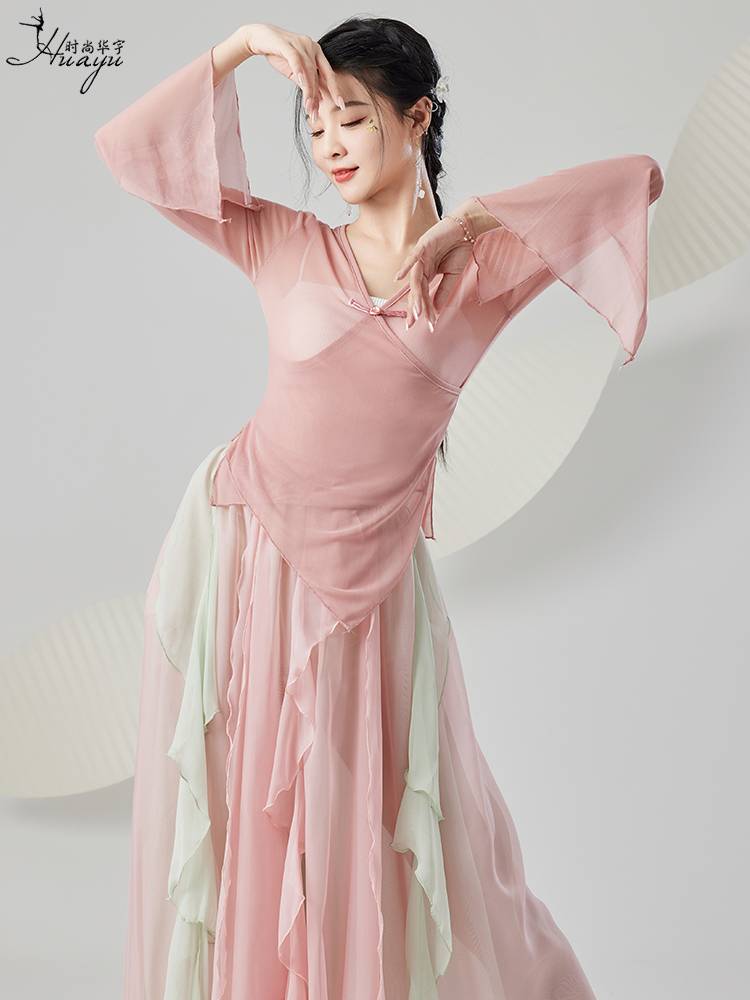 Classical dance body rhyme gauze exercise uniforms fairy and elegant Chinese dance performance net yarn top modern dance base training uniform