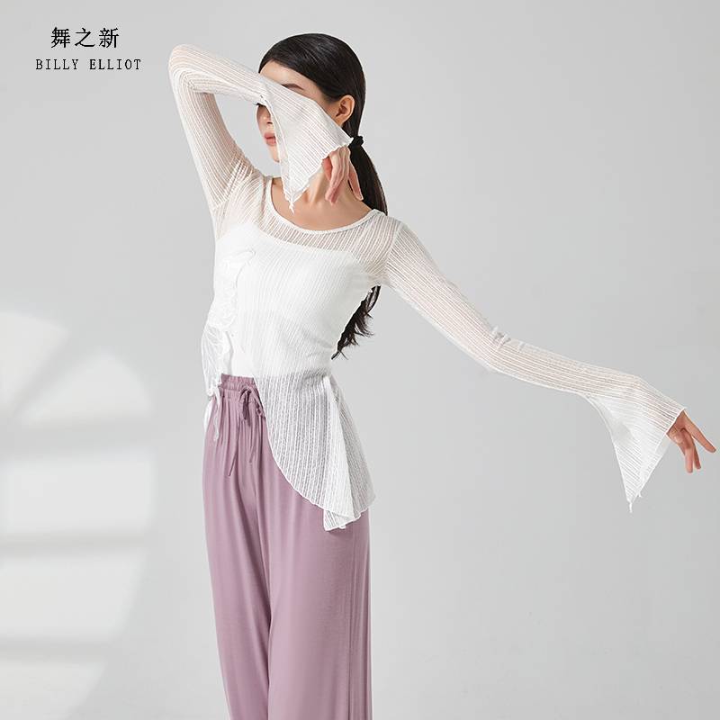 Classical dance gauze body rhyme net yarn clothes Chinese dance performance service girl elegant Q base training dance practice service summer
