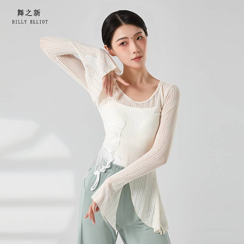 Classical dance gauze body rhyme net yarn clothes Chinese dance performance service girl elegant Q base training dance practice service summer