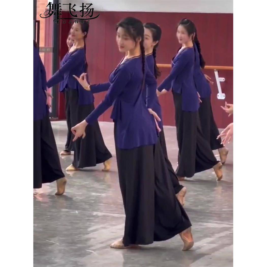 Classical Dance Body Rhyme Patrol Dance Dance Performance Performance Switching Symptom Slim Slim Sliming Practice Wide -Leg Skirt Pants Performance