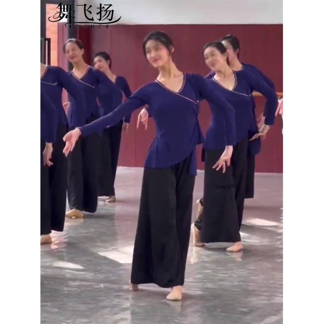Classical Dance Body Rhyme Patrol Dance Dance Performance Performance Switching Symptom Slim Slim Sliming Practice Wide -Leg Skirt Pants Performance