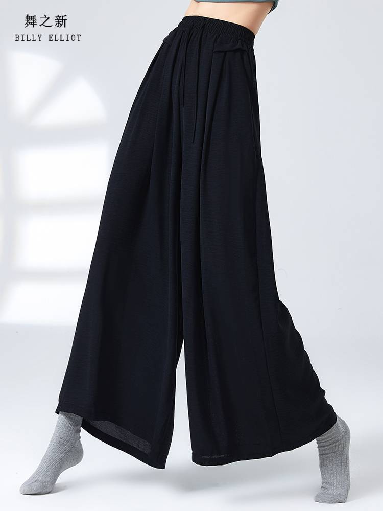 Modern dance pants vertical 2024 new Chinese dance performance service classical dance exercise service summer dance wide -leg pants