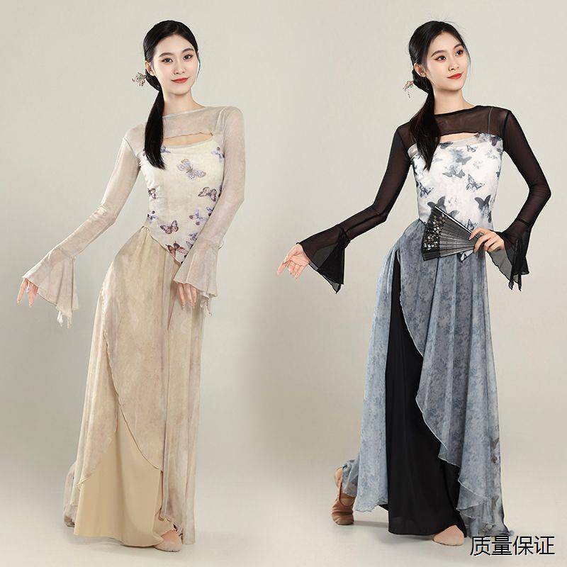 Classical dance ink butterfly body rhyme, elegant gauze Chinese dance classical dance exercise performance suit suit set horn sleeve