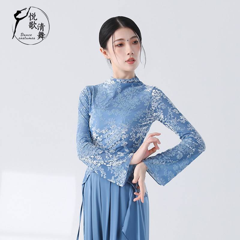 Classical dance yarn clothing body rhyme performance service female elegant 2023 new net yarn dance jacket autumn Chinese dance training service
