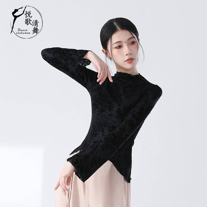 Classical dance yarn clothing body rhyme performance service female elegant 2023 new net yarn dance jacket autumn Chinese dance training service