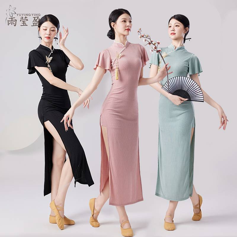 Classical Dance Clothing Daily Cheongsam Dance Dance Chinese Dance Elastic Personal Charm National Practice Service Performing Costume Women