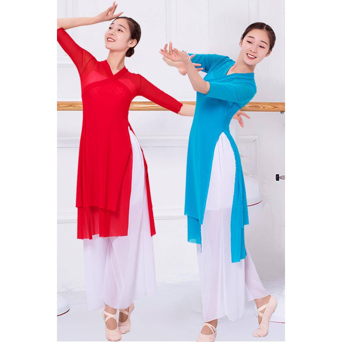 Classical Dance Dance Female Adult Chinese Ancient Wind Nets Yaogang Double layer of elegant shawl performance dance clothing