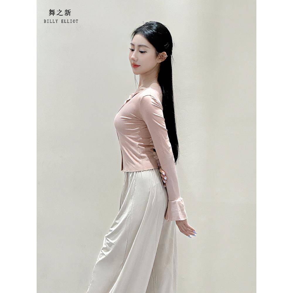 Classical dance exercise kung fu autumn and winter Chinese dance clothing adult training service new long -sleeved modern dance top