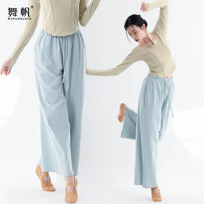 2024 new dance service spring and summer practice pants children training service dancing classical dance special practice service women's models