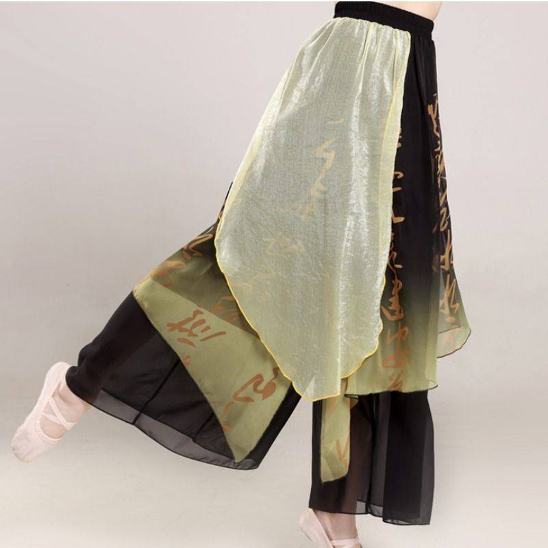 New dance pants female dancing pants classical dance ink style stage performance clothing elegant long skirt pants