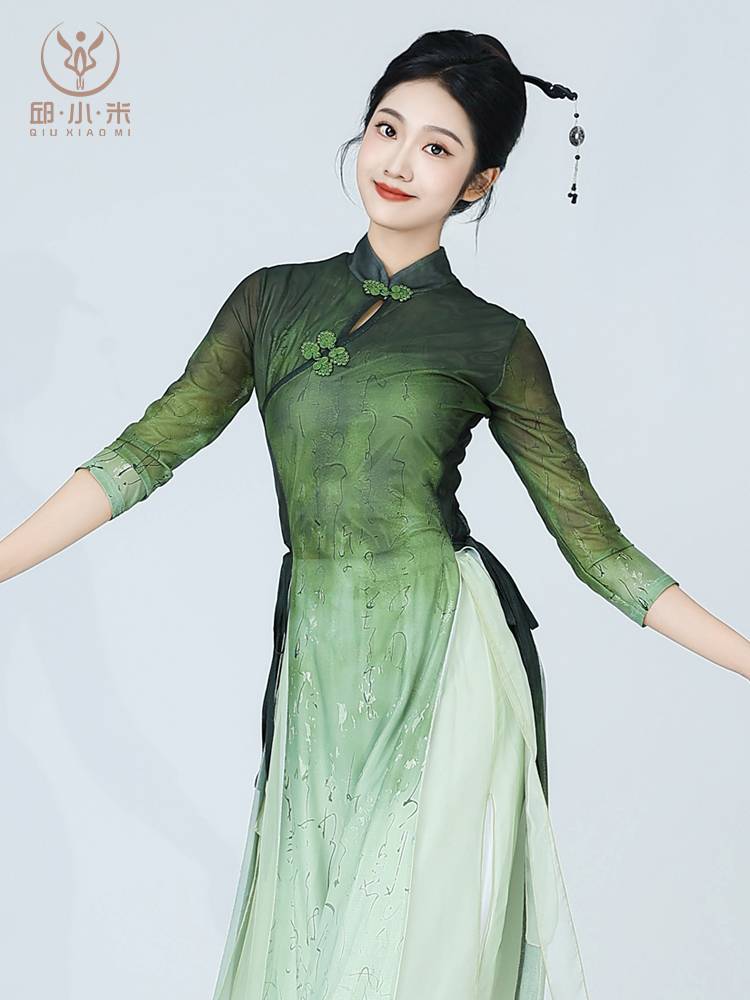 Classical dance clothing female elegant yarn clothes meritorious clothes Chinese dance dance service national style cheongsam ancient style new top