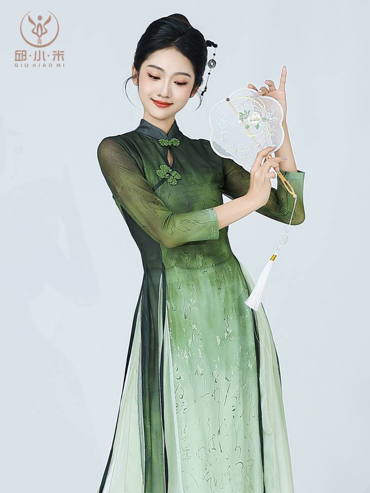 Classical dance clothing female elegant yarn clothes meritorious clothes Chinese dance dance service national style cheongsam ancient style new top