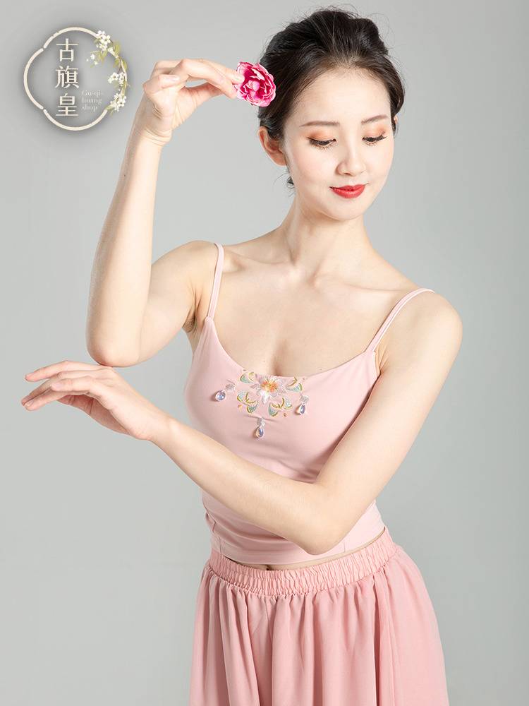 Ancient Banner Dance Clothing Velas of Ethnic Dance Classical Dance Dance Dance Dress Embroidery Ancient Wind Wrapped chest camisole