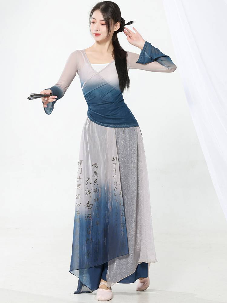 Classical Dance Performance Clothing Body Rhyme Gradient Gine Wide Pants Women's Skirts Chinese Wind Dance Set Women