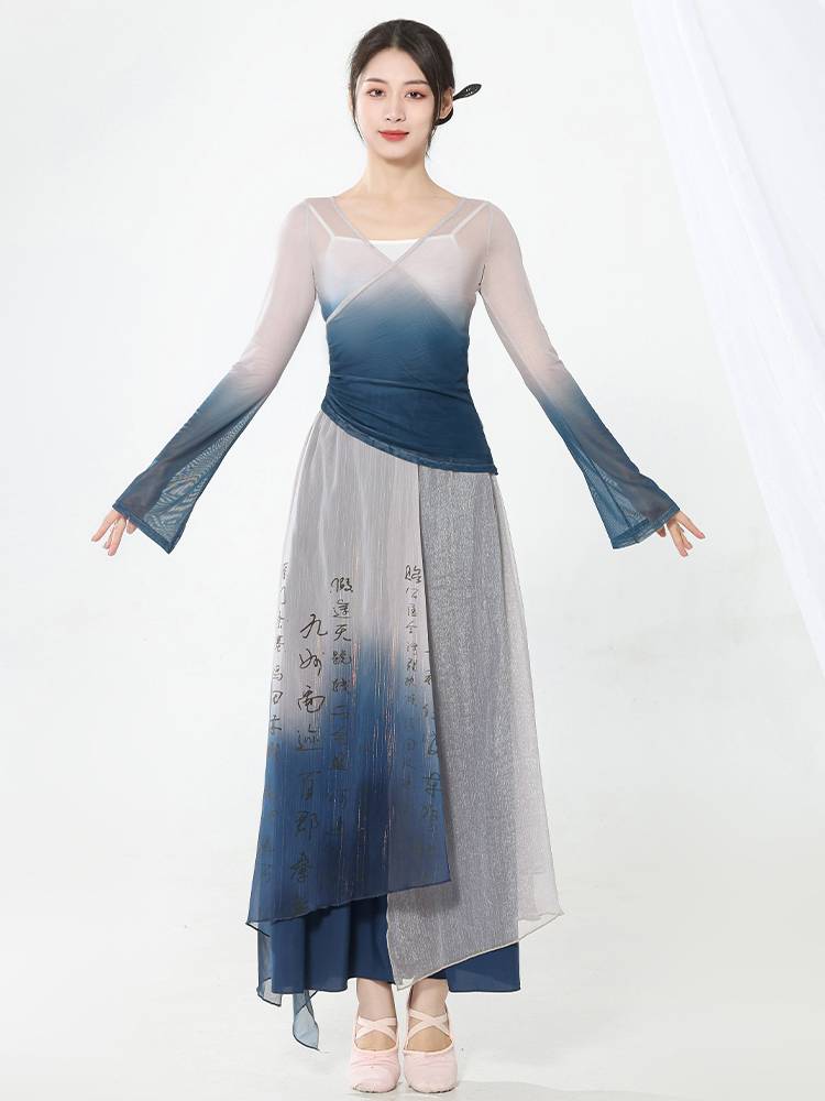 Classical Dance Performance Clothing Body Rhyme Gradient Gine Wide Pants Women's Skirts Chinese Wind Dance Set Women