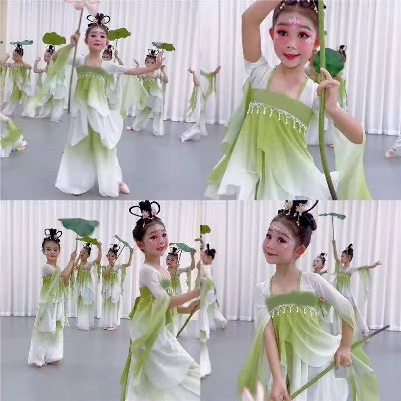 Classical Dance Performance Gradient Women's Practice Services Delivery Delivery Switch Chinese Wind Jiangnan Lotus Umbrella Children's Dance Clothing