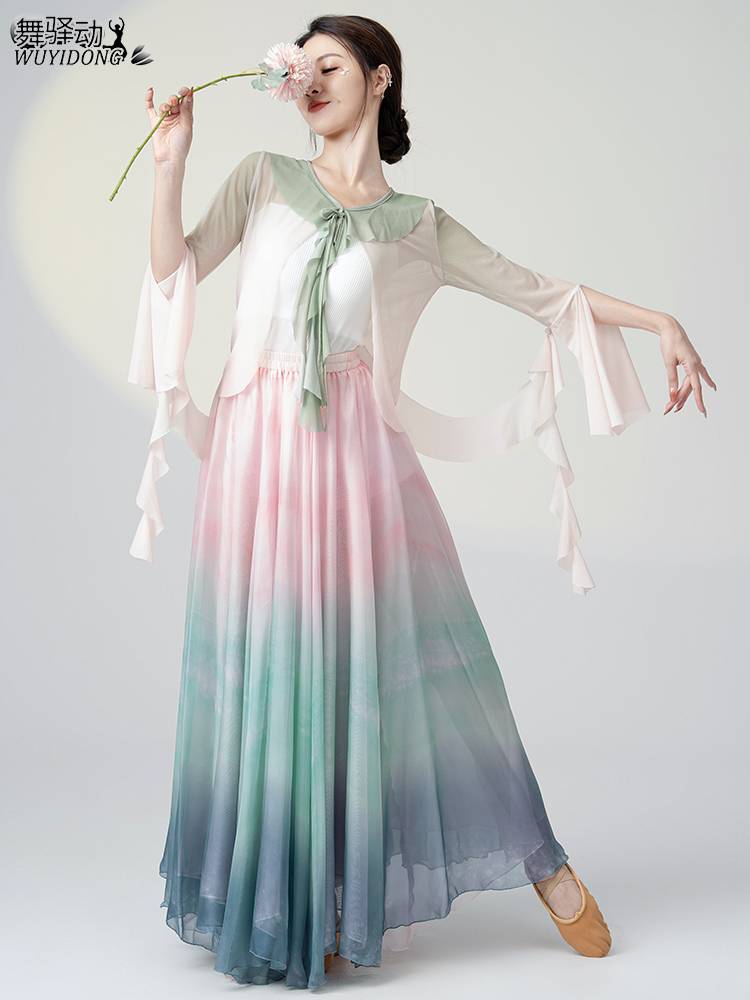 Classical dance dance clothing gradient skirt, gauze training, elegant fairy performance service female long skirt performance suit suit