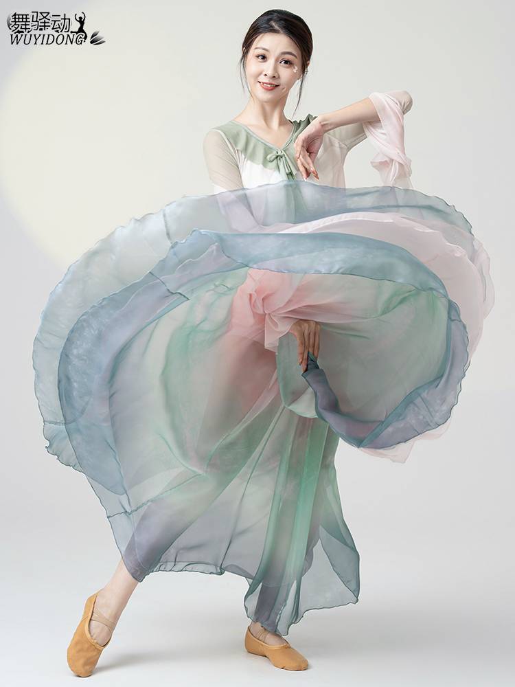 Classical dance dance clothing gradient skirt, gauze training, elegant fairy performance service female long skirt performance suit suit