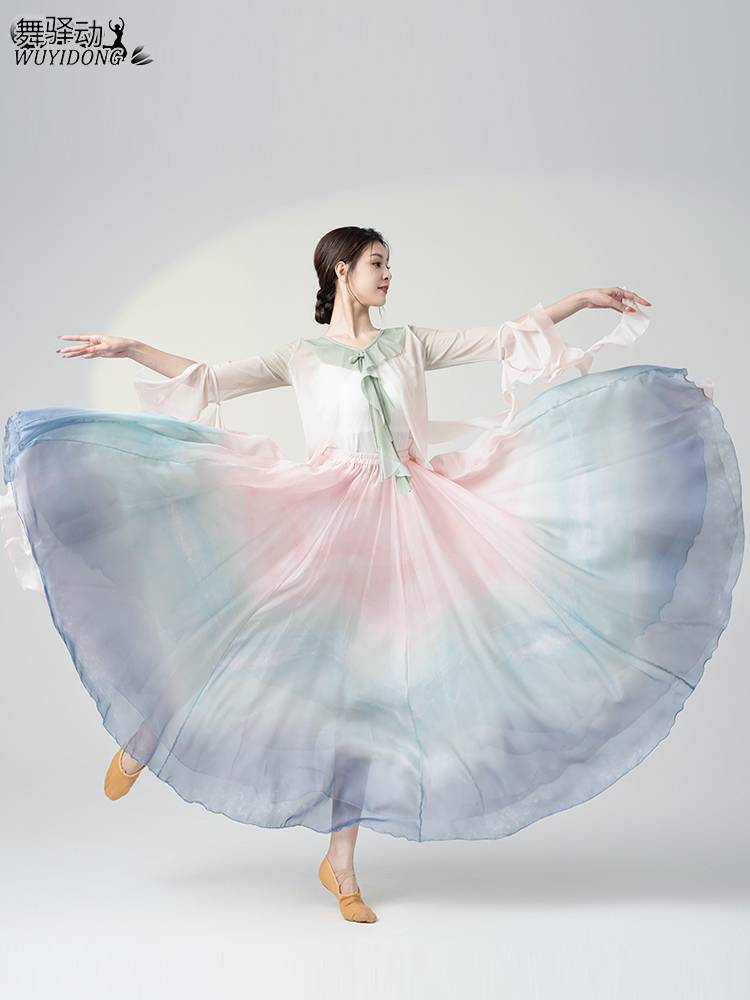 Classical dance dance clothing gradient skirt, gauze training, elegant fairy performance service female long skirt performance suit suit