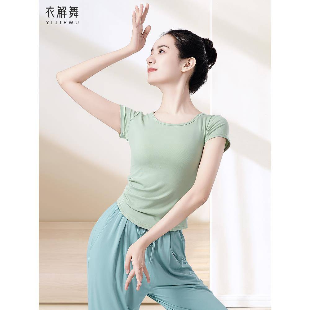 Practicing clothes Shirt Modern Dance Short Sleeve Female Chinese Classical Dance Series Spring Section New Art Test Dance Dance