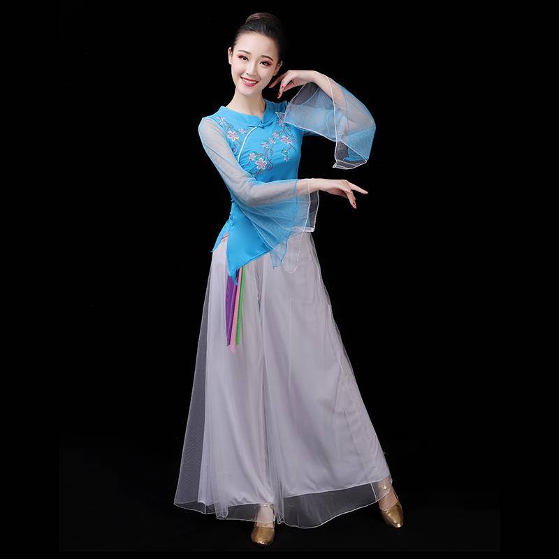 Genuine Classical Dance Performing Female Umbrella Dance Dance New Gentle Sleeve Peach Blossom Embroidered Charming Yaosa Plaza Dance Yang