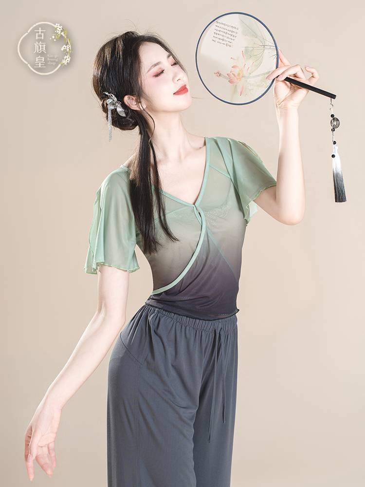 Ancient Banner Emperor Classical Dance Clothing Gradient Scald Drilling Rhymes Chinese National Dance Practice Skin Skin Skin