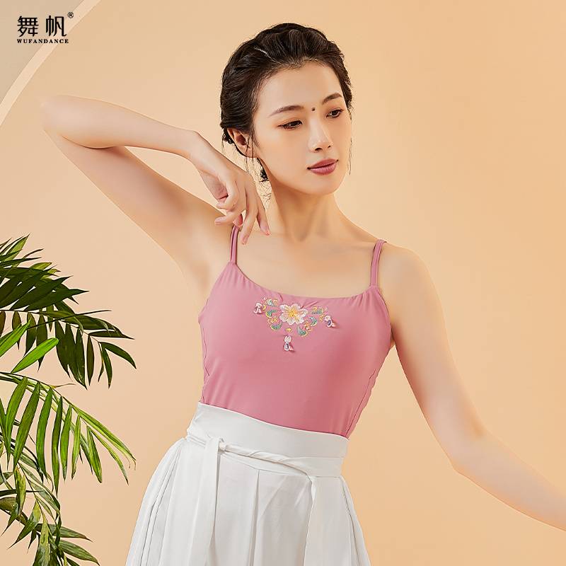 Spot Classical Dance top coat suspender Modern Min U tribe, wrapped chest, embroidery, Chinese style vest dance