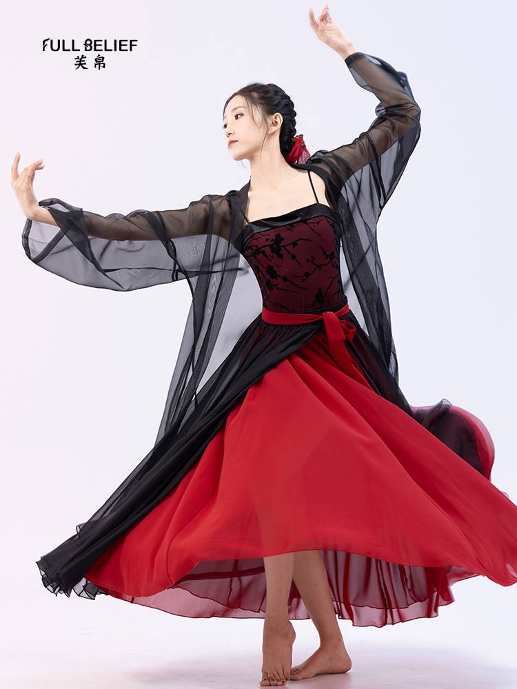 Fuxi Classical Dance Server Specialties with Class Cashi Cushion Ethnic Dance Chinese Dance Poly Plel of the Melody Garma Belly Wrap the chest